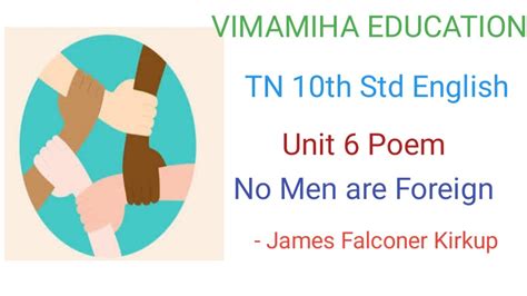 Tn 10th Std English Unit 6 Poem Reading No Men Are Foreign James