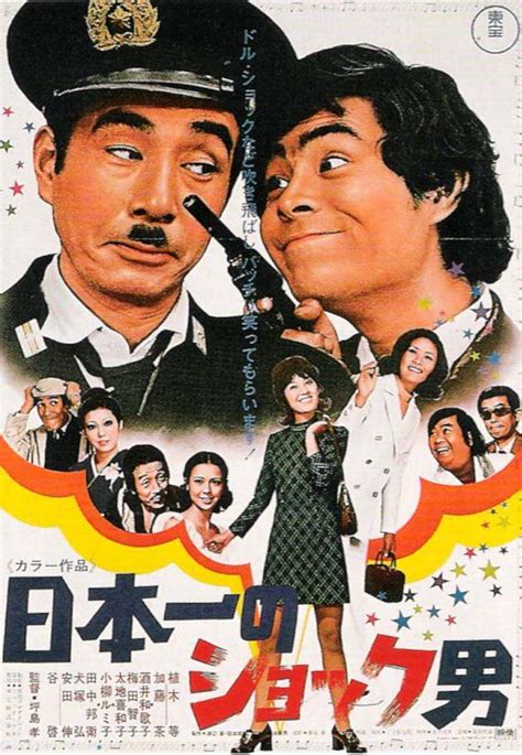 The website collected by this website comes from the. (595) Twitter | 映画 ポスター, 映画, 喜劇映画