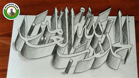 Semoga tulisan kumpulan tulisan arab bismillahirrahmanirrahim, assalamualaikum, waalaikumsalam, alhamdulillah, dll. Kaligrafi Bismilah Asalamualikum / Bismillah is a word that practically only used by the ...