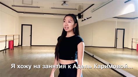 stretching adel karimova and valeriya mun youtube