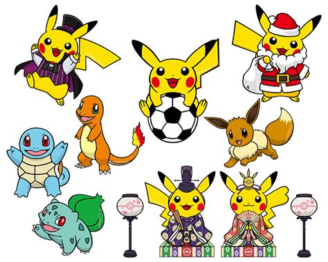 Check spelling or type a new query. ポケモン イラストラボ - 教育・保育目的の素材提供サービス