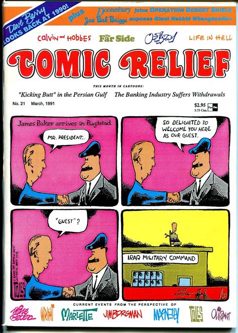 comic relief 21 1991 calvin and hobbes political cartoons toles doonesbury fn vf comic