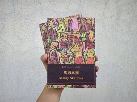 Politics Of Literary Translation In Plurilingual Malaysia