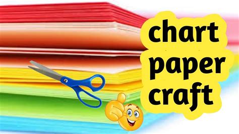 Easy Chart Paper Craft Idea Chart Paper Use Youtube