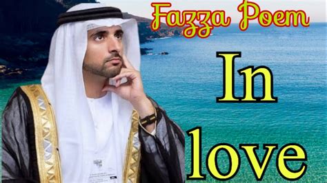 In Love Fazza Poems Sheikh Hamdan Poetry Princehamdan Faz3 Fazza