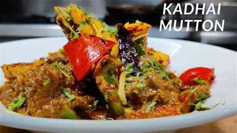 Kadhai Mutton Recipe कढई मटन रसप Restaurant Style Mutton