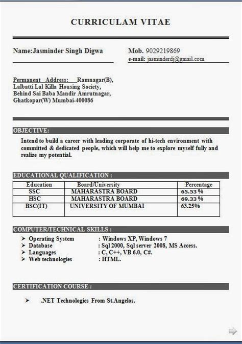 Educational requirements for nursing jobs. Resume For Nursing Job Fresher