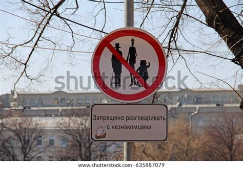 Warning Sign Dont Talk Strangers Depicts Stock Photo 635887079