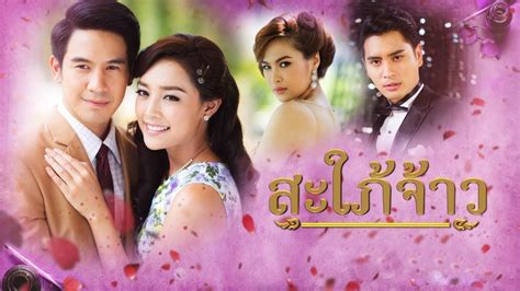 Top 15 Phim Bộ Thái Lan Hay Và đáng Xem Nhất Phụ Nữ And Gia Đình