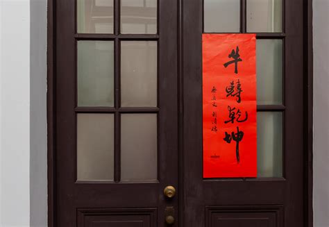 生活點滴分享 (流動用戶專用區) 歡迎新手 新手提問區 新手教學區 vip 會所 有傾. 總統府春聯書法家王意淳 嘉義母校揮毫分享 - 芋生活