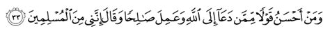 Mandatory assignment universiti teknologi mara bmu 533 bahasa melayu tugasan individu: Tafsir Surah Fussilat Ayat 30 - 33 (Allah ajar cara berdakwah)