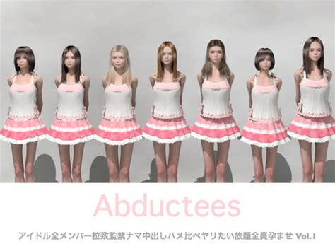 エロ同人 ダウンロードリンク 【rj118454】 アイドル全メンバー拉致監禁ナマ中出しハメ比べヤリたい放題全員孕ませ