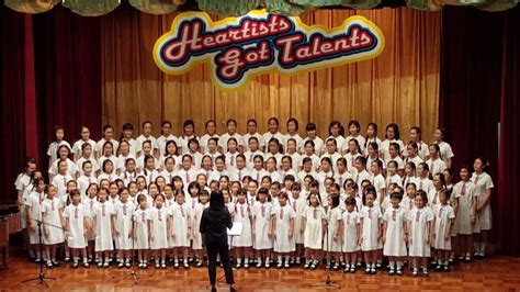 2017 07 05 Heartists Got Talents 嘉諾撒聖心學校私立部 低年級及高年級合唱團 ~ 來仔細欣賞 Youtube