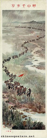 An Arduous Journey Scroll Six Grasslands Chinese Posters Chineseposters Net