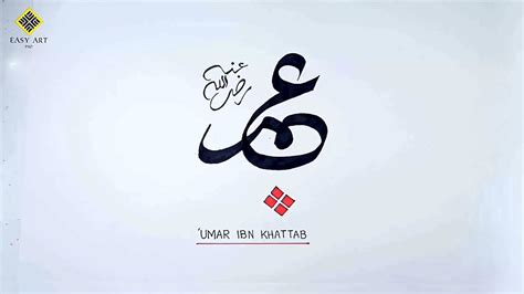 Watch Umar Ibn Khattab Calligraphy For Beginners Easy Art Pro