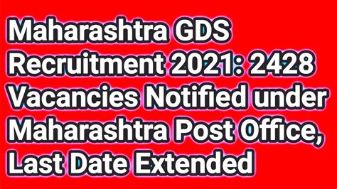 Maharashtra GDS Recruitment 2021 2428 Vacancies Notified Maharashtra
