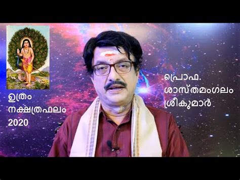 Janma nakshatram or janma naal is the birth star in malayalam calendar and astrology. Uthram Nakshatra New Year 2020 Predictions. Malayalam ...
