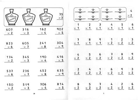 Contas De Multiplicação Com 3 Algarismos