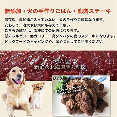 Dog treats and snacks are expensive too! Dog Diner: For materials of domestic production and natural dog treats (dog homemade rice) deer ...