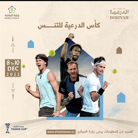 Diriyah Tennes Cup Visit Saudi Official Website