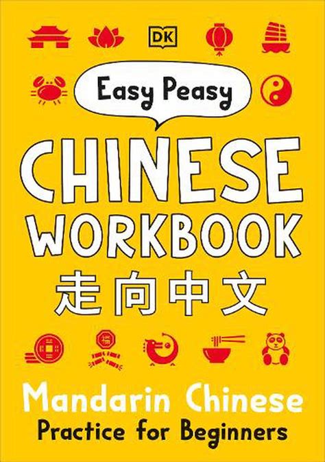 Easy Peasy Chinese Workbook Mandarin Chinese Practice For Beginners By
