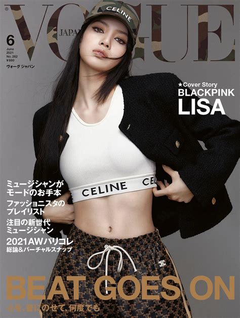 Lisa Vogue Japan June 2021 Issue Kpopping