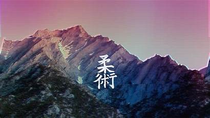 Vaporwave Mountains Chinese Kanji Characters Mocah Code