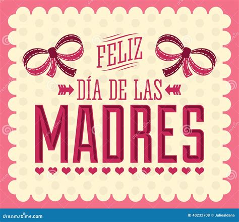 Feliz Dia De Las Madres Español Feliz Del Día De La Madre S Manda Un