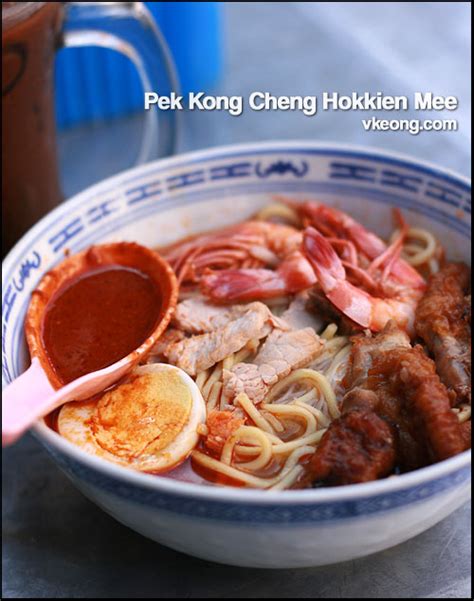 Official site ban hin leong & co. Hokkien Mee @ Pek Kong Cheng Bukit Mertajam - Malaysia ...