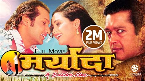 new nepali full movie maryada rajesh hamal nikhil upreti action nepali movie youtube