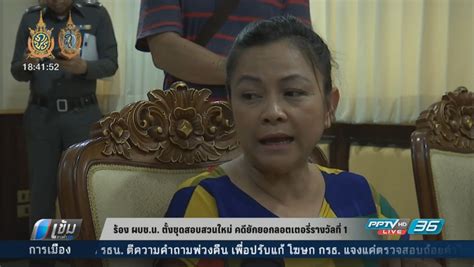 ตรวจหวย รางวัลที่ 1 งวด 16 กรกฎาคม 2564 หวยออกวันที่ 16/7/64 ผลสลากกิน. ร้อง ผบช.น. ตั้งชุดสอบสวนใหม่ คดียักยอกลอตเตอรี่รางวัลที่ ...