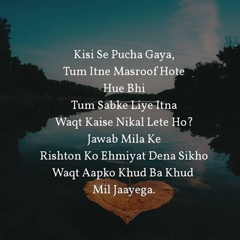 Happy Quotes In Urdu English