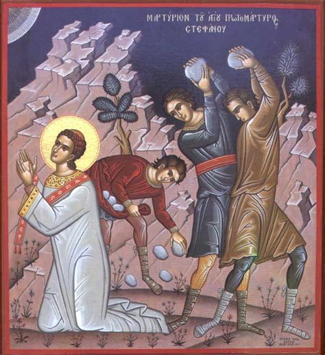Feast Of Saint Stephens Martyrdom In Bulgarian Orthodox Church Saint
