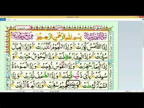 ★ lagump3downloads.com on lagump3downloads.com we do not stay all the mp3 files as they are in different websites from which we collect links in mp3 format, so that we do not violate any copyright. Download Murottal Surat Yasin - Btt Documents