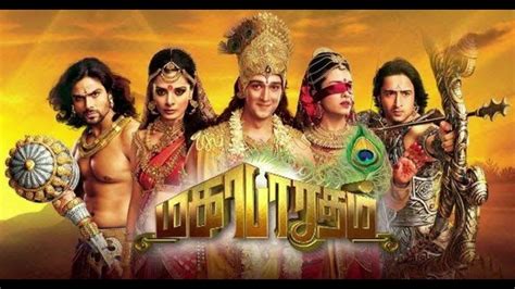 Mahabharatham Vijay Tv Youtube