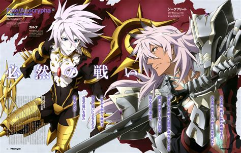 Siegfried Karna【fateapocrypha】 All Anime Anime Art Saga Fatestay Night Gilgamesh Fate