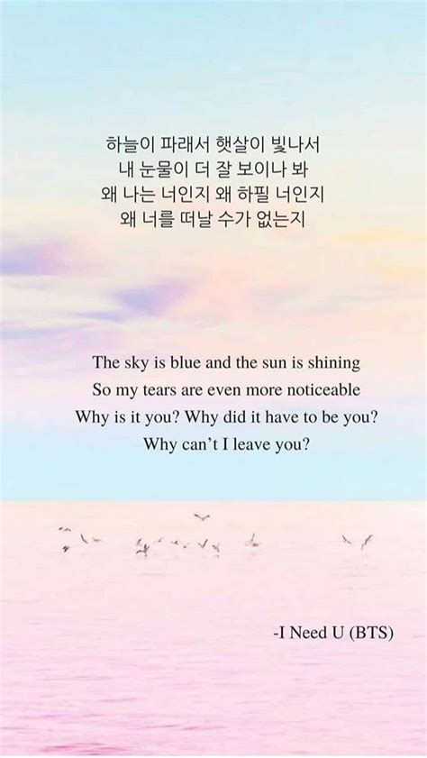 Find important i need you quotes from film. Pin by Savvyjummy on Soren's poetry | Bts quotes, Bts ...