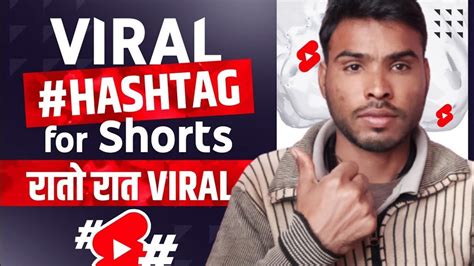 Best Hashtags For Youtube Shorts Viral 2023 Youtube Shorts Par