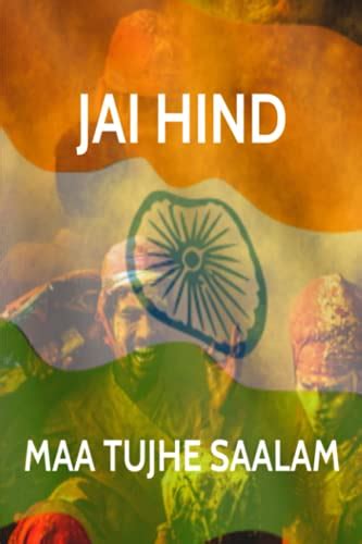 journal indian flag lined journal jai hind 100 pages indian flag maa tujhe saalam soft