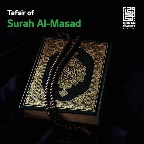 Tafsir Of Surah Al Masad Its Most Prominent Virtues