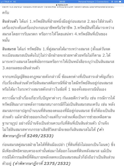 ครม.เคาะเยียวยาโควิดรอบ 2 เราชนะ แจกคนละ 3,500 บาท 2 เดือน คนละครึ่ง 1 ล้านสิทธิ ลงทะเบีย. ผ่อนบ้านบนที่ดินสามีคนละครึ่งมา15ปี บ้านถือเป็นส่วนควบ ...