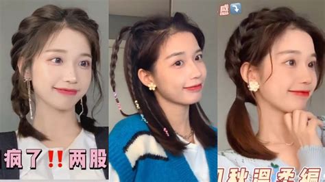 School Hairstyle Tutorial Look So Cute Korean Styles For Girls YouTube