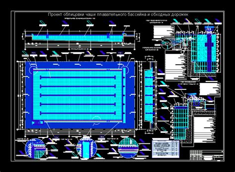 Swimming Pool Dwg Plan For Autocad Designs Cad
