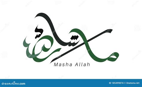 Vector Calligraphy Masha Allah Full Color Eps 10 Stock Vector