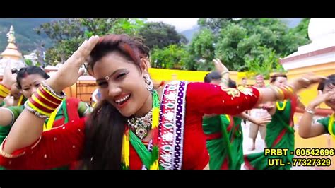 New Nepali Teej Song 2073 Bala Mero Jobana Sunita B C Him Samjhauta Digital Youtube