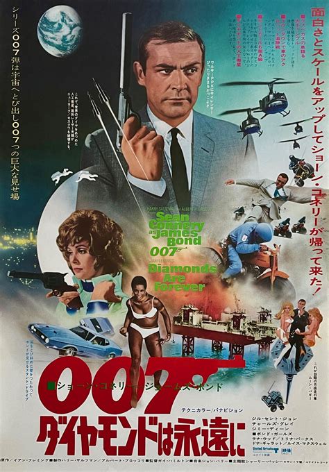 Original James Bond Diamonds Are Forever Movie Poster Sean Connery