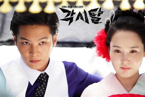 Mask korean drama korean drama movies korean dramas best kdrama kim sohyun yoo seung ho ruler cute couples emperor. Bridal Mask - Korean Drama - AsianWiki