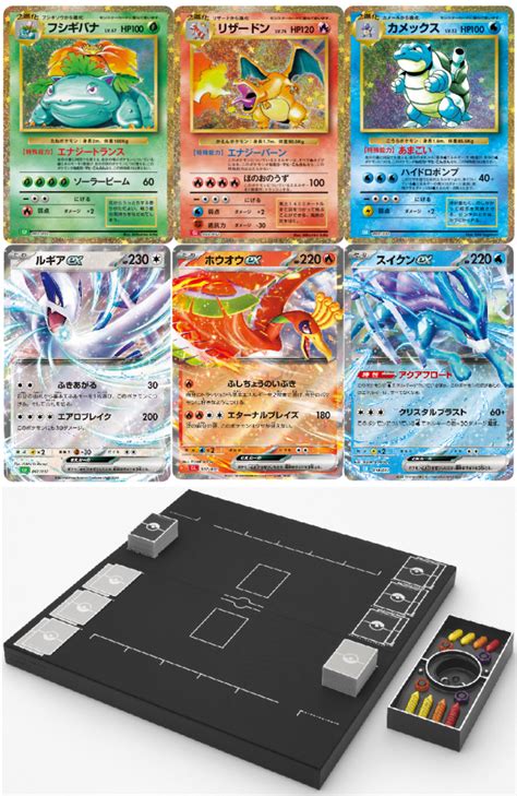 Pokemon Trading Card Game Classic Deck Lists Holo Patterns And