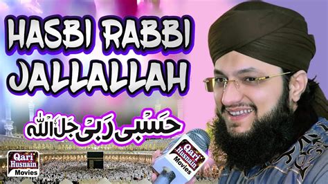 Hasbi Rabbi Jallallah Hafiz Tahir Qadri Markazi Mehfil Hujra Shah