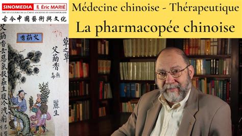 Médecine Chinoise Thérapeutique La Pharmacopée Chinoise Youtube